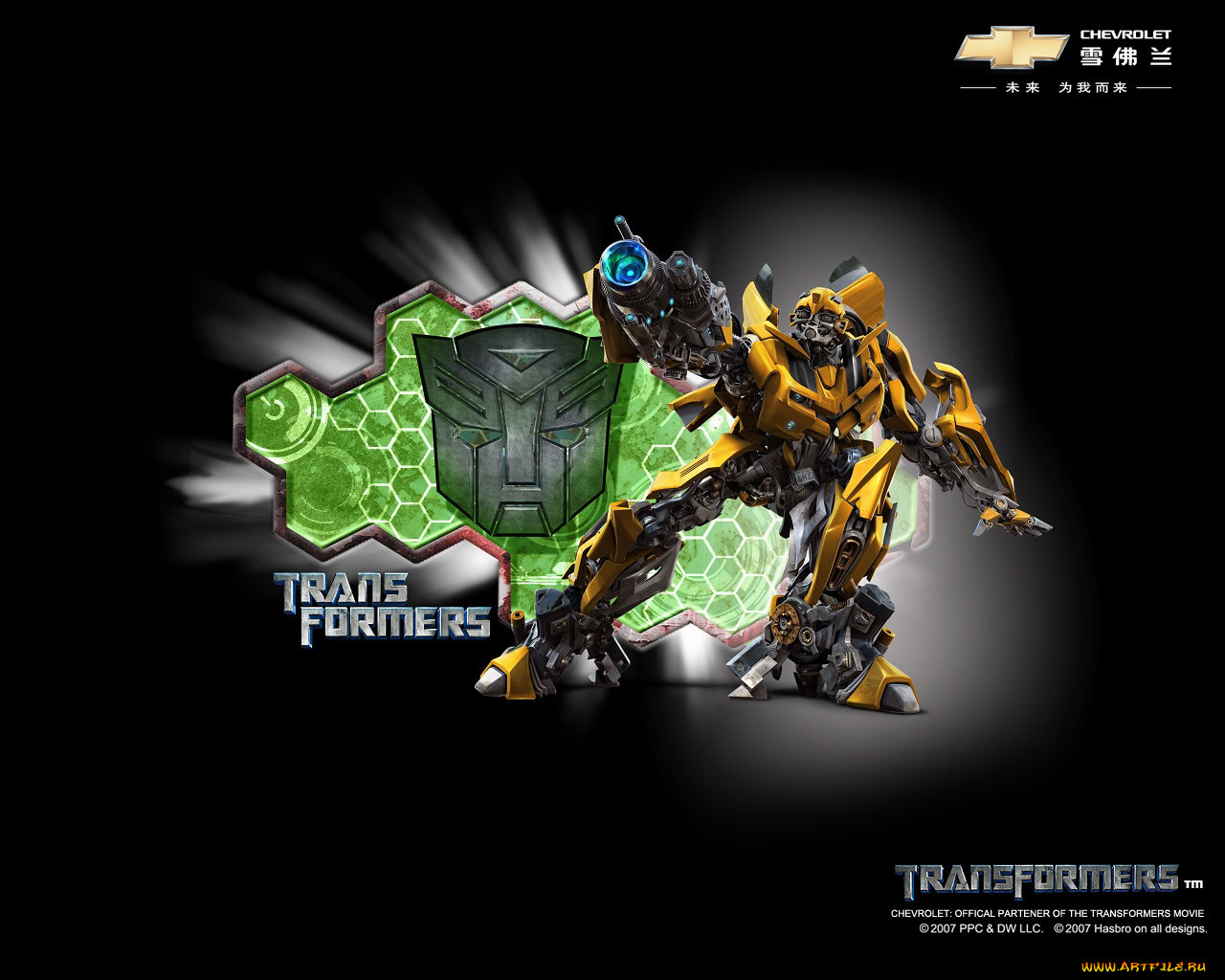 , , transformers
